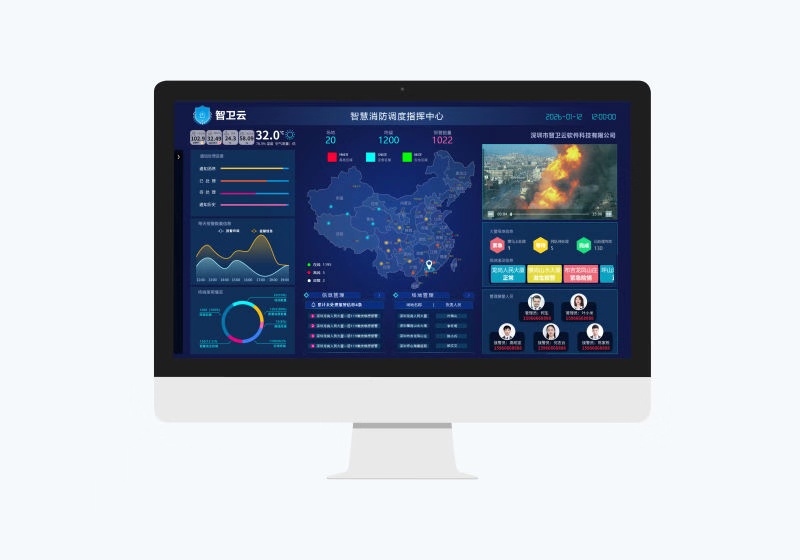 NB-IOT智能煙感