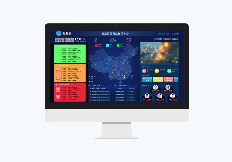 古寺廟建筑智慧消防項(xiàng)目
